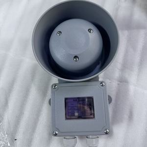 MRC BHS-20 Horn BHS-20 BHS-20 BHS-20 - Product Image 1