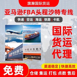 Qihan International Logistics, Transporte Aéreo y de Camiones, Envío de Mercancías desde China a Alemania, Embalaje Personalizado para Mercancías Generales - Product Image 3