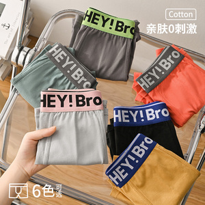 <span class=keywords><strong>Sous</strong></span>-vêtements de <span class=keywords><strong>sport</strong></span> pour hommes, caleçons de <span class=keywords><strong>sport</strong></span> en coton doux respirant en maille de <span class=keywords><strong>sport</strong></span> d'été, grande taille, section à coins plats, quatre coins - Product Image 2