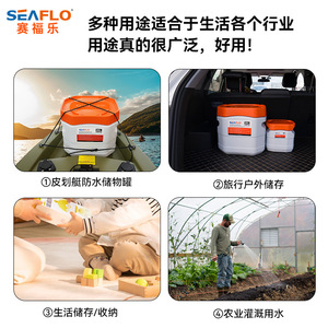 Seau de rangement étanche Seaflo 20L 30L, conteneur alimentaire en plastique empilable pour le camping, les voyages et la cuisine - Product Image 3