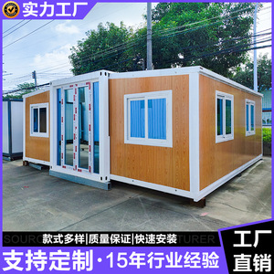บ้านคอนเทนเนอร์แบบขยายได้ ขนาดมาตรฐาน 20 ฟุต 40 ฟุต ดีไซน์ทันสมัย สำหรับอยู่อาศัย - Product Image 2