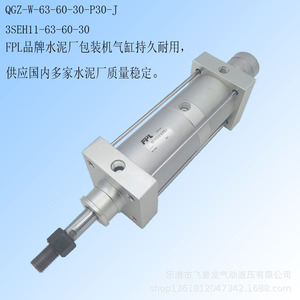 Cilindro Neumático FPL QGZ-W-63-60-30-P30-J 3SEH11-63-60-30 con Cuerpo de Aluminio Estándar para Máquina de Empaquetado en Plantas de Cemento - Product Image 4