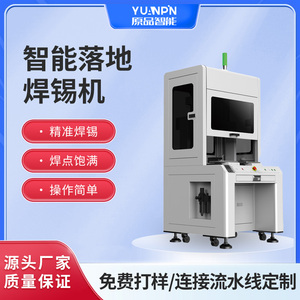 Saldatrice automatica <span class=keywords><strong>Usb</strong></span> luci Led PCB saldatrice automatica a tre assi saldatrice automatica - Product Image 6