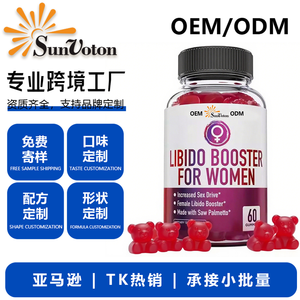 女性用グローバル卸売リビドーブースター60粒入りグミ 女性の性欲増強サプリメント - Product Image 4