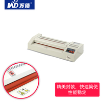 Laminateur à chaud électrique COLORDOWELL WD-320, fonctionnement manuel, affichage numérique, vitesse 1m/min, épaisseur 1mm, largeur 12 pouces