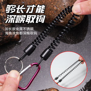 Removedor de anzuelos Yu Jian, herramienta de extracción de garganta profunda con mango de madera extendido de acero inoxidable para peces de agua dulce y de mar - Product Image 4