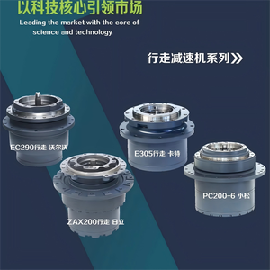 Pièces <span class=keywords><strong>de</strong></span> rechange pour excavatrice Caterpillar E330D : Boîte <span class=keywords><strong>de</strong></span> vitesses <span class=keywords><strong>de</strong></span> translation pour engins <span class=keywords><strong>de</strong></span> construction, optimisée pour les moteurs <span class=keywords><strong>de</strong></span> <span class=keywords><strong>recherche</strong></span> - Product Image 4