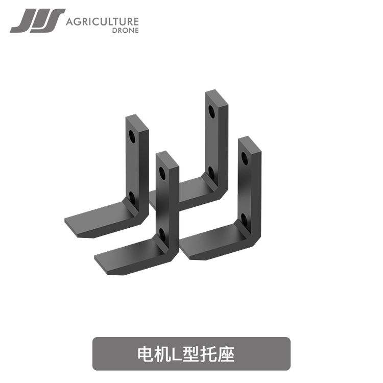 L support de moteur de forme