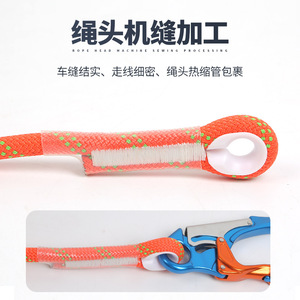 Bloque Anticaídas Xinda para Cuerdas de 8-12 mm, Capacidad de Carga de 15KN, Equipo de Seguridad para Escalada - Product Image 4