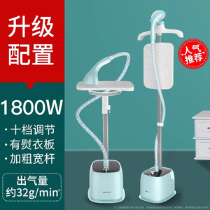 Plancha de vapor eléctrica AUX de 1.8L y 1500W para planchar ropa en casa - Product Image 5