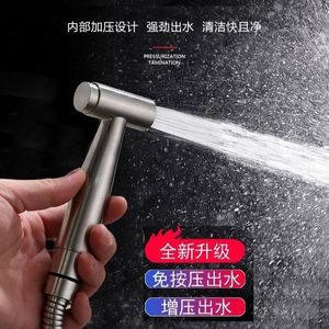 ปืนฉีดน้ำแรงดันสูงสแตนเลสสำหรับโถสุขภัณฑ์ - Product Image 1