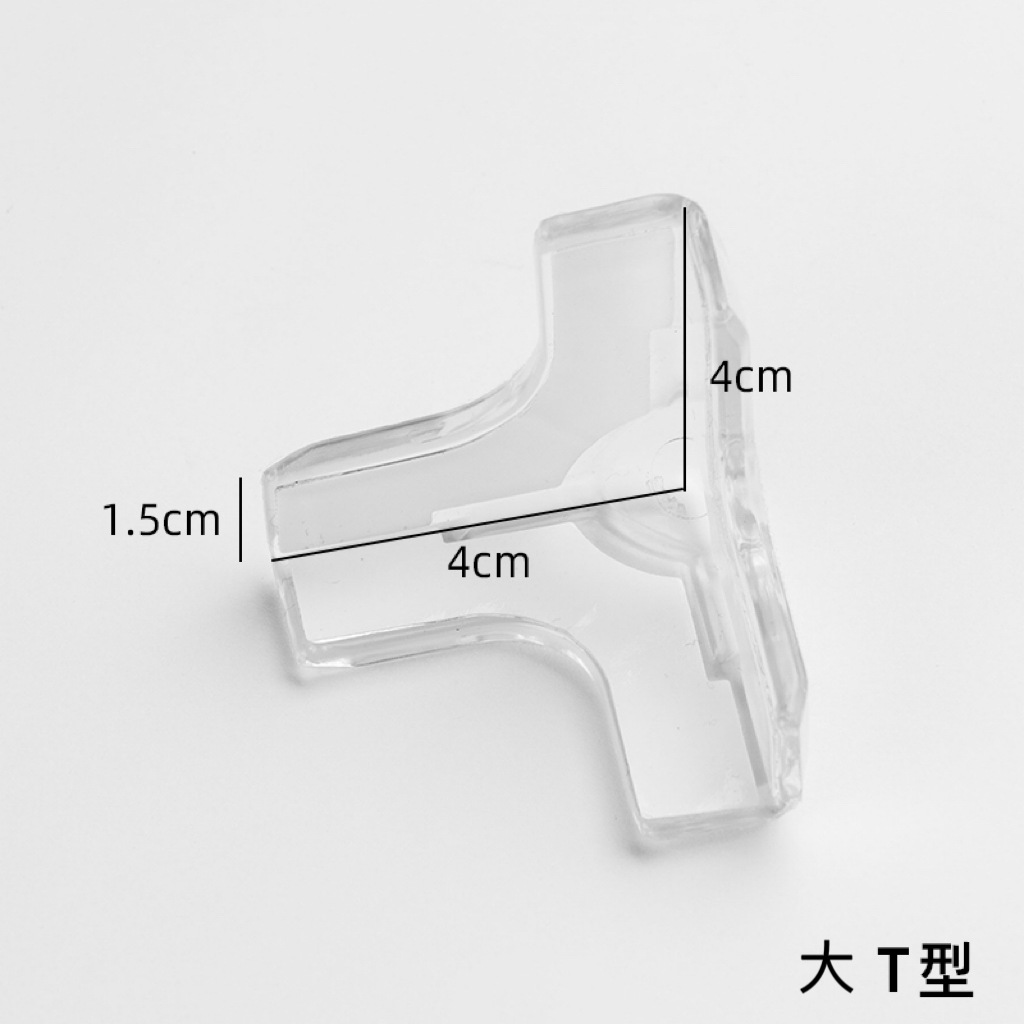 Large T-shaped (white rubber base)