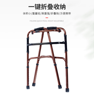 Aide à la marche à quatre pattes, réglable en hauteur, légère et pliable, pour personnes âgées et handicapées, soutien à la mobilité - Product Image 3