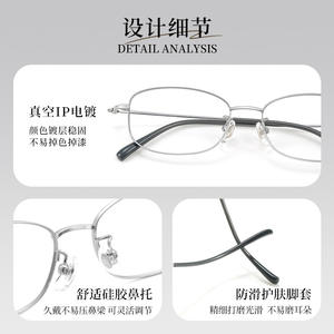 Lunettes de vue Danyang carrées à monture intégrale en titane pur pour femmes 8933, verres PC légers, monture ultra-légère - Product Image 5