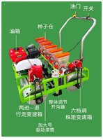Planteuse manuelle multifonctionnelle à essence 8 rangs, autopropulsée, pour choux, radis et colza – Meilleures ventes