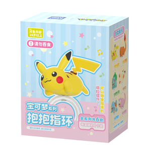 Auténtico Set de 6 Anillos de la Serie Pokemoned Hug Ring en Caja Sorpresa, Anillos Aromáticos con Figuras de Anime, Lindos y Ajustables, para Uso Diario, Regalo Sin Sorpresas - Product Image 2