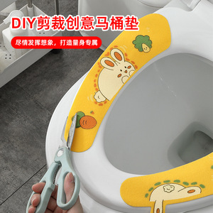 Toilet Seat Cover Thickened Washable For All Seasons Polyester Material - Product Image 4