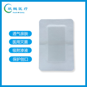 Apósito Autoadhesivo Xin Yue 6x7cm de Tela No Tejida Transpirable para Uso Médico Desechable - Product Image 3