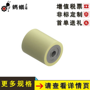 ลูกกลิ้งโพลียูรีเทนแบบเชื่อมต่อ Misumi Bearing รุ่น 602 อุปกรณ์เสริมสายพานลำเลียงสำหรับเครื่องจักรอุตสาหกรรมที่ทนทาน - Product Image 3