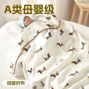 Manta de Gasa para Bebé Qidou, 80x105cm 105x130cm, Algodón Puro, Estampado de Perro Adorable, Cubrecama para Siesta Infantil - Product Image 4