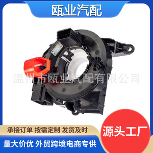 เซ็นเซอร์พวงมาลัยรถยนต์ Volkswagen Seat รุ่น 6RA959654A สำหรับ Jetta อะไหล่ทดแทน - Product Image 5