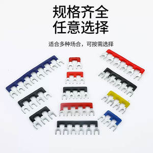 Borne de raccordement à rail TD 10 positions 3010, bande de court-circuit 2010, pièce de raccordement 1510, bloc de bornes à rail, pièce de court-circuit - Product Image 1