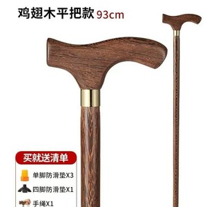 Canne en bois de poulet avec poignée en T, 82-93 cm, bois massif, antidérapante, légère, pour personnes âgées - Product Image 2