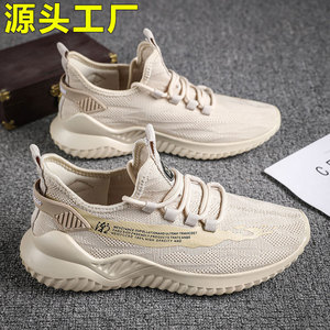 Men's Breathable Mesh Sports Shoes Low <b>Heel</b> Rubber Outsole Casual Walking Style Shoes For Daily Wear - Product Image 1