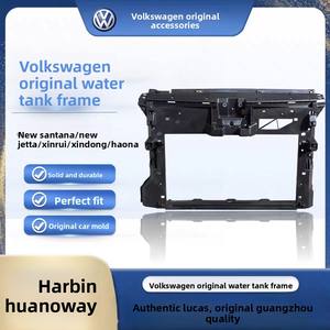 Marco de Tanque de Agua Universal Lucas34D805588EA211 multi-modelo, Repuesto Original de Primera Calidad, Hecho con Materiales de Alta Calidad - Product Image 1