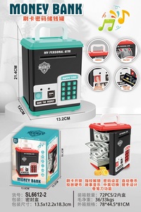 กระปุก<span class=keywords><strong>ออมสิน</strong></span>อิเล็กทรอนิกส์สำหรับเด็ก, กระปุก<span class=keywords><strong>ออมสิน</strong></span>อิเล็กทรอนิกส์ขนาดเล็กพิมพ์ลายเอทีเอ็ม - Product Image 6