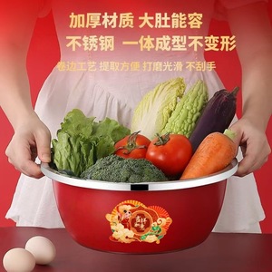 Colador de Acero Inoxidable Rojo de Grado Alimenticio, Cesta Redonda Engrosada para Lavar Verduras, Cesta de Drenaje para Enjuagar Arroz en la Cocina - Product Image 1