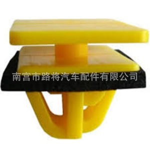 Hyundai Sonata <b>Door</b> <b>Trim</b> Clip 87758-35000 Yellow Plastic Fastener For Repair Replacement - Product Image 3