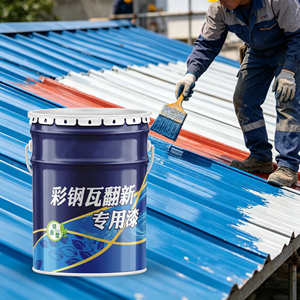 Peinture de rénovation pour tuiles en acier coloré, revêtement imperméable et anticorrosion pour toiture, vente directe d'usine, peinture résistante aux intempéries - Product Image 4