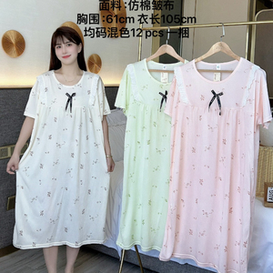 Camisón de manga corta para mujer, primavera y verano, nuevo vestido de Casa de belleza dulce transpirable ligero arrugado similar al algodón - Product Image 2