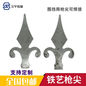 Punta de Lanza de Hierro Rong Sanning de 143 mm de Largo y 2.5 mm de Grosor, Soldable para Barandillas, Puertas y Cercas - Product Image 3