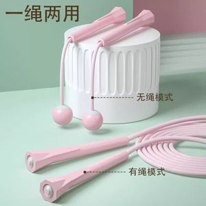 Corde à sauter pour enfants, équipement d'entraînement physique sans fil en PVC à double usage avec tête de balle, sans corde - Product Image 3