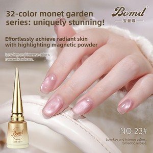 Vernis à ongles gel effet œil de chat Monet Garden 32 couleurs, brillant cristallin, perles de verre transparentes, imperméable, sans rinçage, ultra-brillant pour nail art - Product Image 4