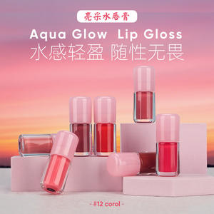 2025 nouvelle formule éclaircissant eau rouge à lèvres végétalien haute pigmenté brillant mignon Aqua lueur brillant à lèvres marque privée - Product Image 6