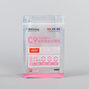 2025 sac à fermeture éclair PE personnalisable pour scellage semi-transparent d'aliments pour animaux de compagnie lyophilisés avec impression couleur pour une utilisation en exposition - Product Image 2