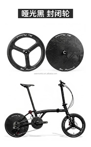 Roues de vélo pliant SeeMore 16 pouces avec jantes en carbone ERD 349 mm, axe traversant 74/142 mm, frein à disque BMX pliable, jeu de roues fermé - Product Image 6