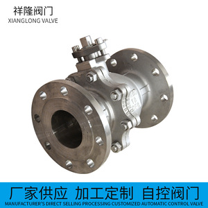Válvula de bola con bridas de acero inoxidable Xianglong DN80 16 CF8 para tuberías de vapor - Product Image 3