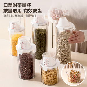 Food Storage <b>Container</b> Set Cylinder Clip-On Lid Measuring Cup For Grain Pasta Flour Rice Safe Food Grade 80-110 Char - Product Image 3