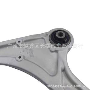 Brazo de control inferior Ford DG9C3A052 DG9C3A053ANE para Mondeo, pieza de repuesto - Product Image 4