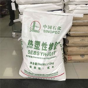 Best Price Styrene Ethylene Butylene Styrene SINOPEC SEBS YH-501T Polymer Thermoplastic <b>Rubber</b> Sbs Granule - Product Image 1