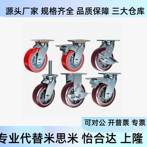 ล้อเลื่อน C-Hlf/Hls/Hlsb100/125/150-U แบบหมุนได้ รับน้ำหนักมาก พร้อมเบรก สำหรับงานอุตสาหกรรม - Product Image 1