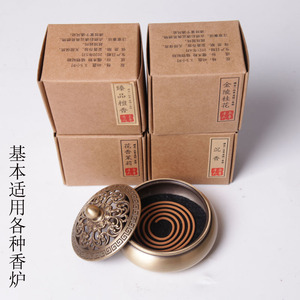 Bobines d'encens végétales de 3,5 heures, parfum bois de santal et floral, 48 bobines. Convient pour une utilisation en chambre, pour rafraîchir l'air, désodoriser. - Product Image 3