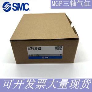 Cylindres triaxiaux d'origine neufs de la marque SMC : MGPL32-200AZ/225/250/275/300 - Product Image 3