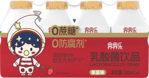 เครื่องดื่มเลเล แลคโตบาซิลลัส รสเยลลี่บราวน์ <span class=keywords><strong>น้ำ</strong></span>ตาลน้อย <span class=keywords><strong>สามรส</strong></span>ในหนึ่งเดียว มะม่วง แอปเปิ้ล สับปะรด บรรจุขวด เครื่องดื่ม - Product Image 3