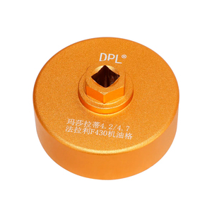 Maserati GTS 4.2 4.7 Ferrari F430 <b>Oil</b> <b>Filter</b> Wrench Set Car Disassembly <b>Tool</b> for Convenient <b>Oil</b> <b>Filter</b> <b>Removal</b> - Product Image 6