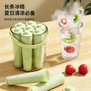 Long Bar Ice Cube Tray Food Grade PP Easy Release Ice Mold For Cool Drinks Party Use - Product Image 1